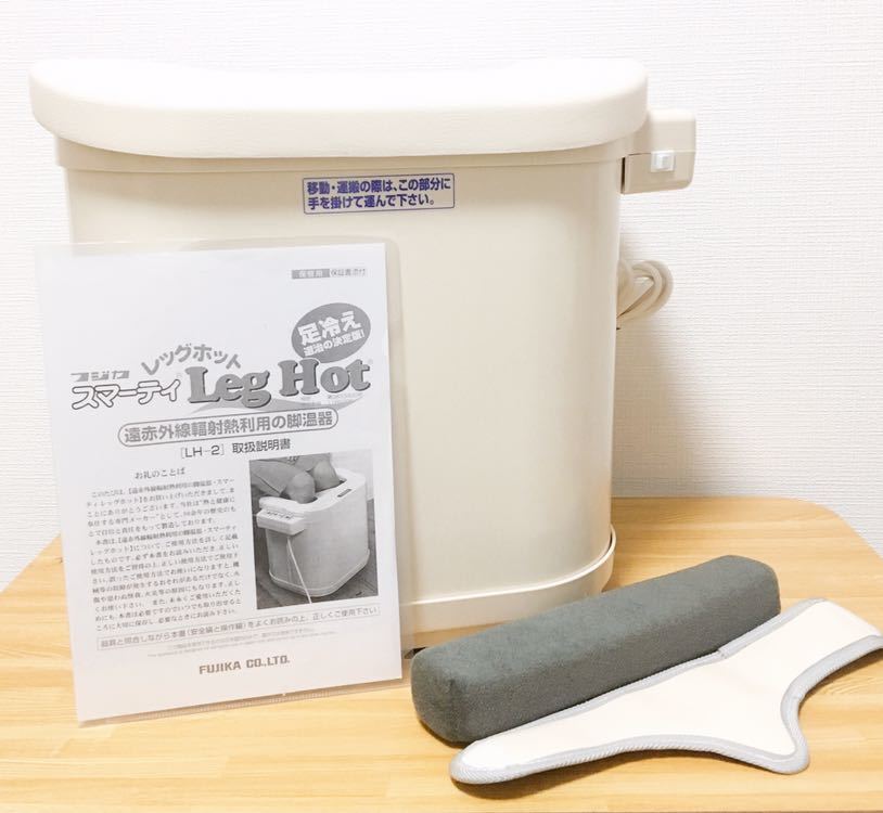 フジカ スマーティ レッグホット（早めに引き渡し希望 フジカ スマーティ レッグホット（早めに引き渡し希望