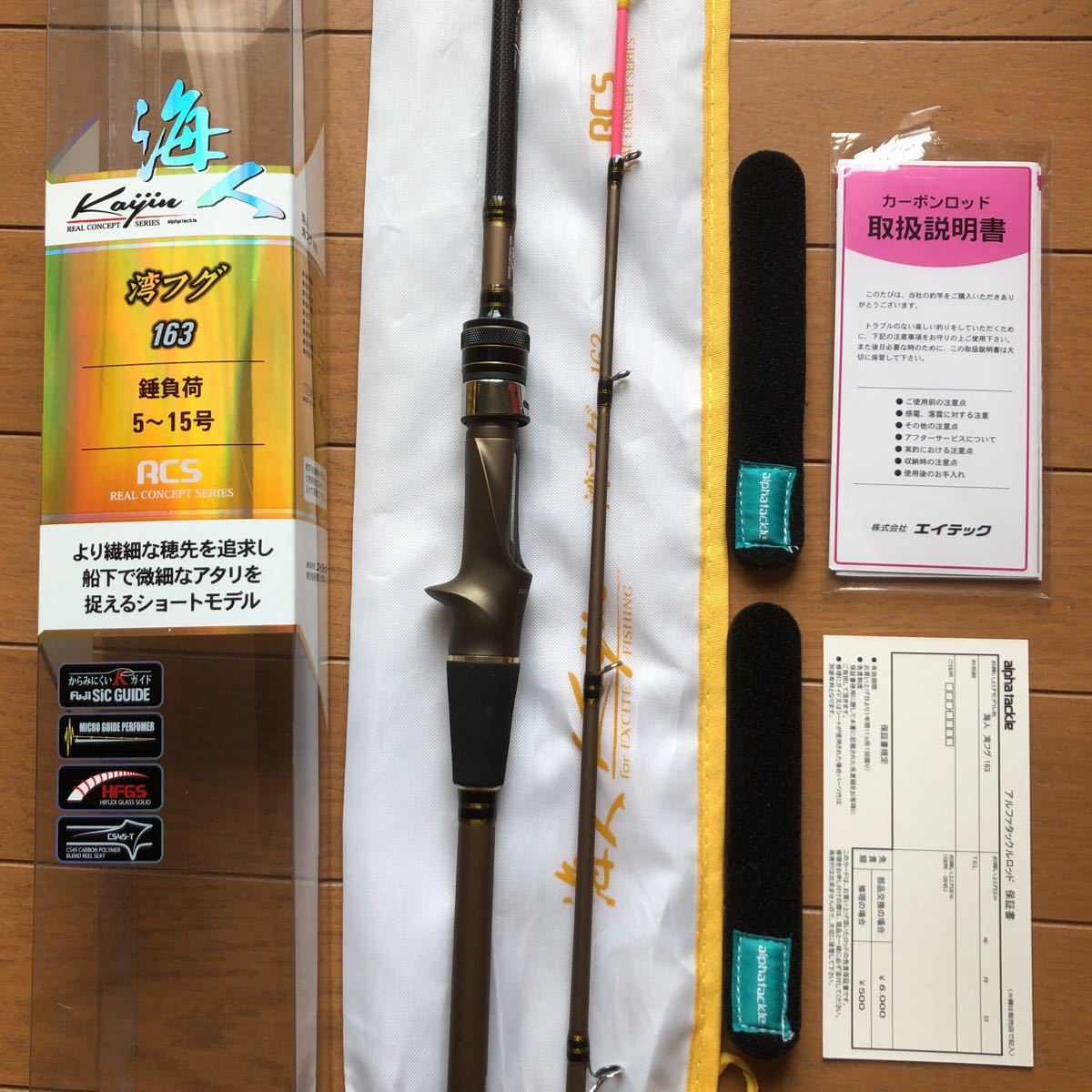 アルファタックル　海人　湾フグ　163 alpha tackle（アルファタックル） エイテック 海人 湾フグ 163 : 釣具