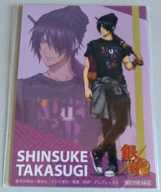 銀魂 高杉晋助 描き下ろし ブロマイド 銀魂×BANDAI SuperGroupies購入