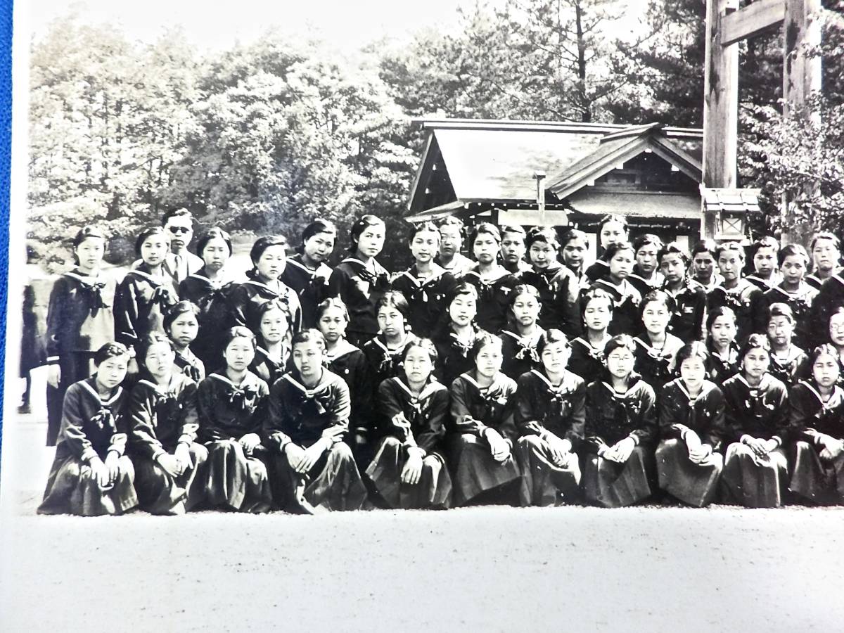 戦前 東京府立第八高等女学校 古写真 4枚 5 検 女学校 女学生 セーラー服 修学旅行 高女 旧制中等教育学校 現 東京都立八潮高等学校 の落札情報詳細 ヤフオク落札価格情報 オークフリー スマートフォン版