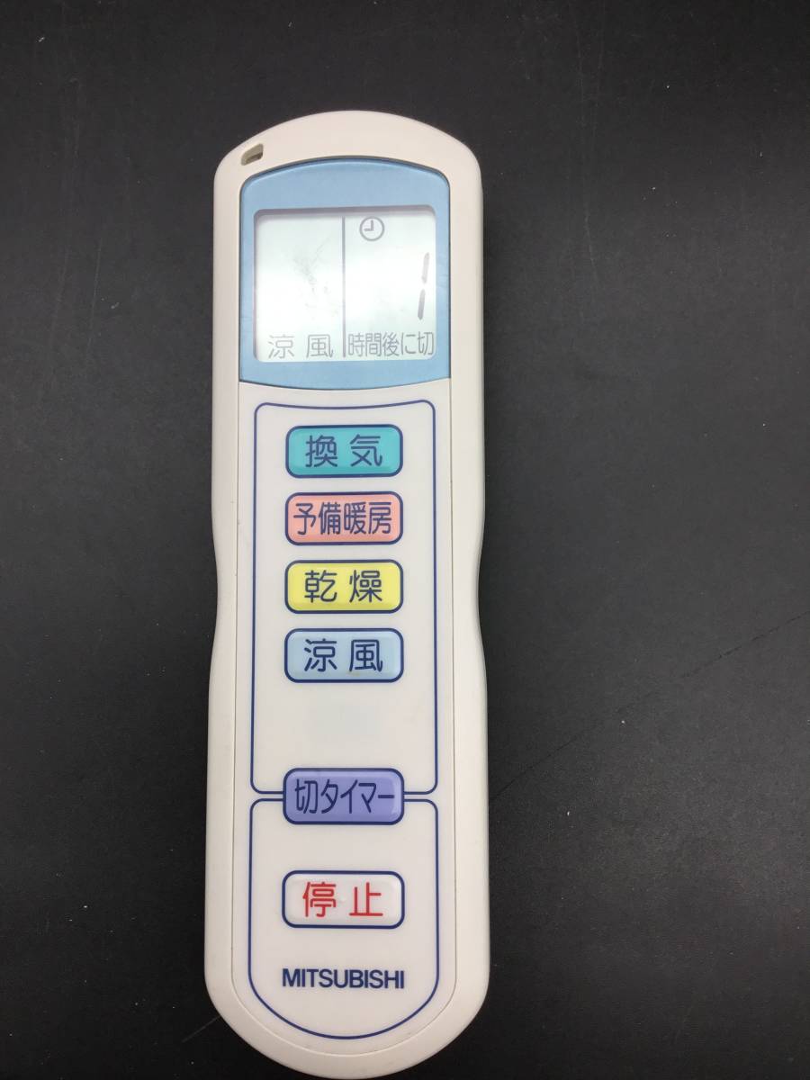 KN113 三菱 浴室換気暖房リモコン 裂ける V-130BK3-RN バスカラット