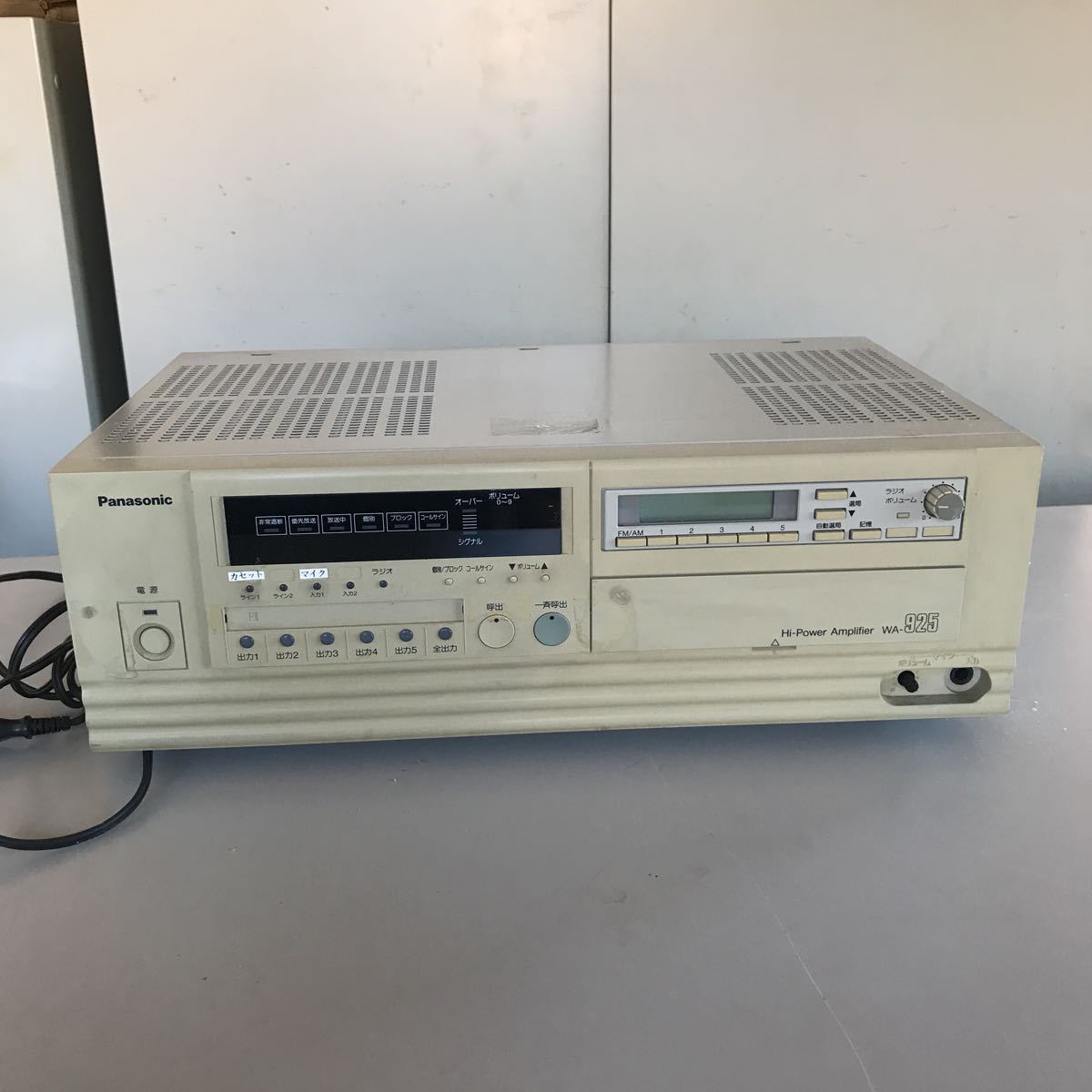 Panasonic WA-930 ハイパワーアンプ の落札情報詳細 - Yahoo