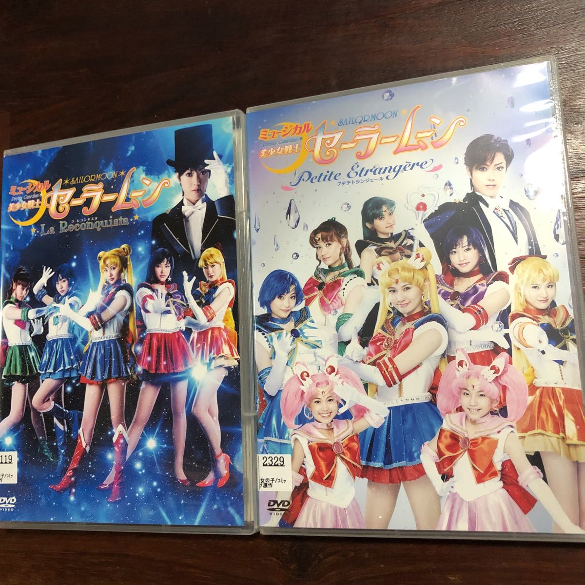 Dvd ミュージカル 美少女戦士セーラームーン 2巻セット ラ レコンキスタ プチテトランジェール レンタル使用品 の落札情報詳細 ヤフオク落札価格情報 オークフリー スマートフォン版