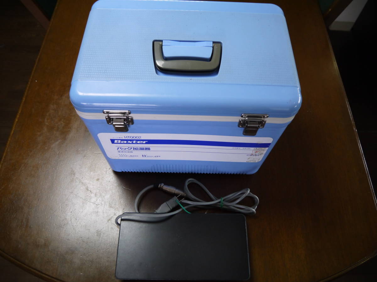 腹膜透析　Baxter CAPD バッグ加温器 腹膜透析 Baxter CAPD バッグ加温器 - メルカリ