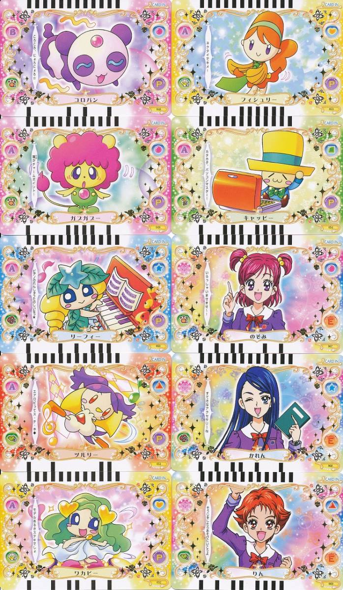 yes!プリキュア5　ドリームカードコレクション　Vol.2　カードダス1箱 yes!プリキュア5 ドリームカードコレクション Vol.2 カードダス1