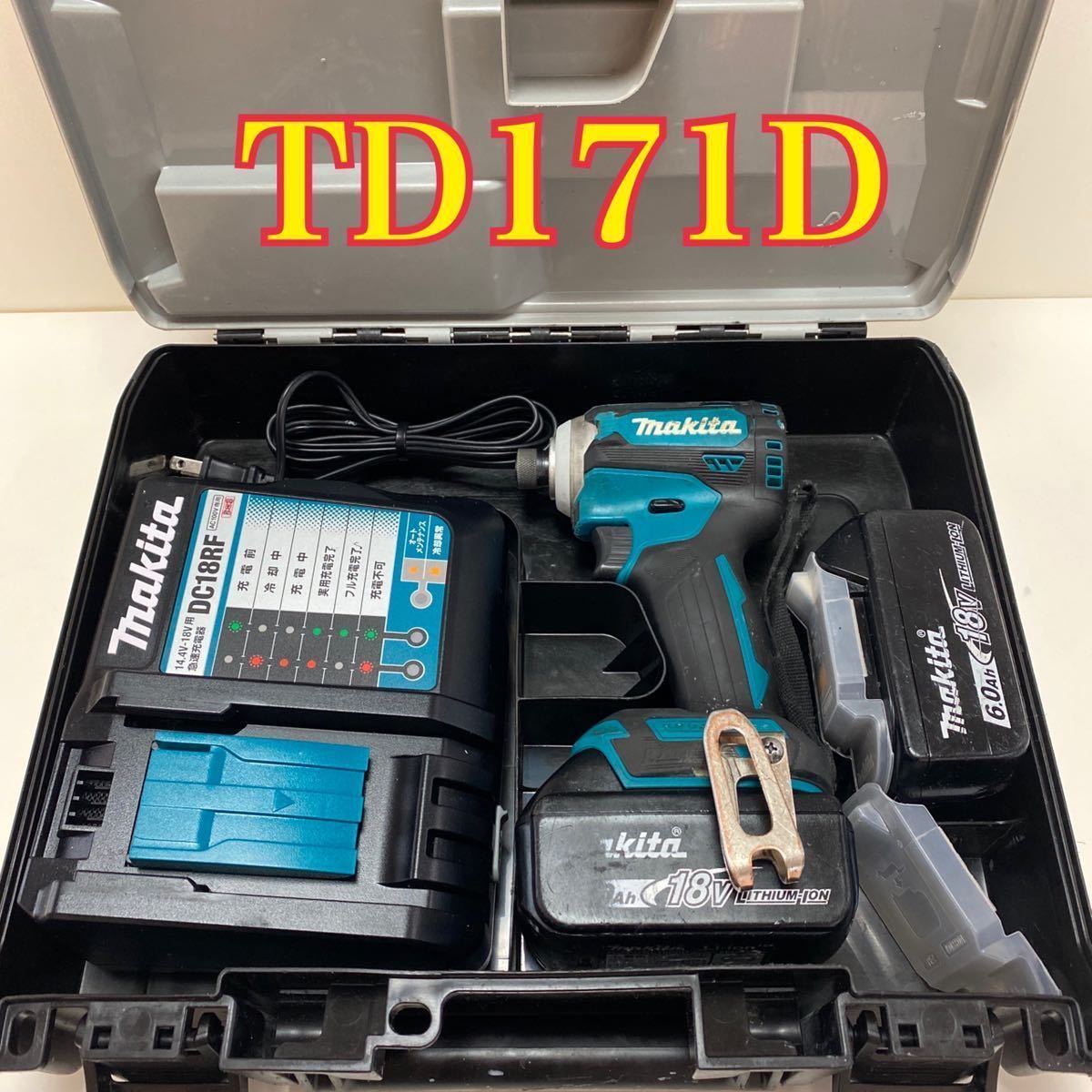マキタ TD171Dインパクトドライバー DC18RF 充電器 中古 動作