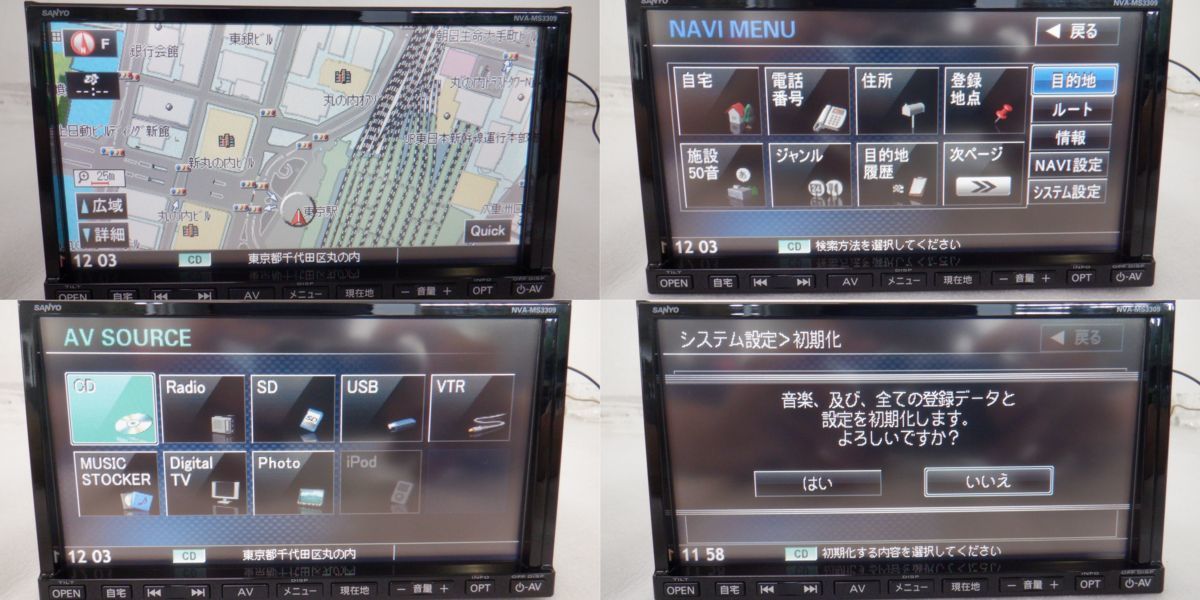 ☆作動確認済☆ スズキ純正OP SANYO メモリーナビ NVA-MS3309の落札