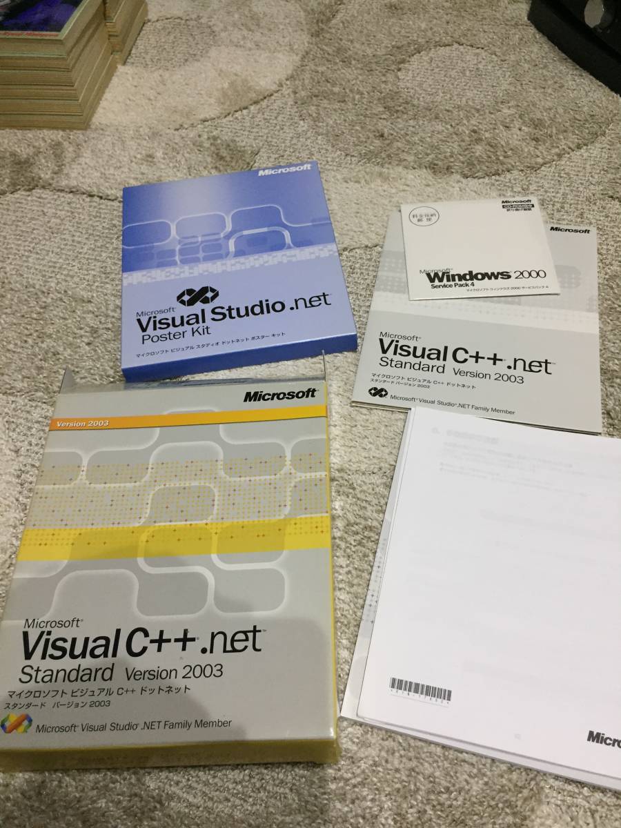 マイクロソフトビジュアルC++ドットネットMicrosoft Visual C++ .NET Standard Version 2003 中古 ...