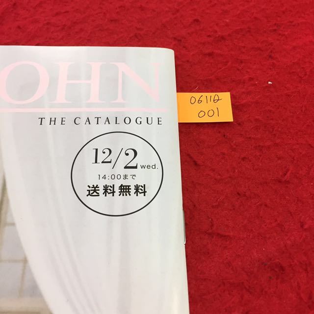 0611Q-001 PEACH JOHN ピーチ・ジョン 2015 冬 vol.95 PJ初 あそべる