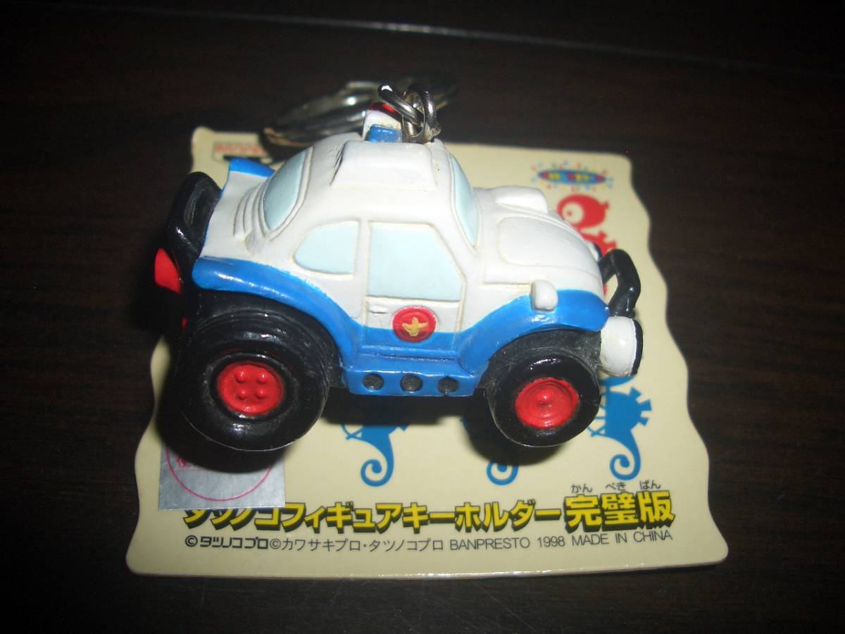 新品 未来警察ウラシマン フィギュアキーホルダー マグナビートル タツノコキャラクター の落札情報詳細 ヤフオク落札価格情報 オークフリー スマートフォン版 新品 未来警察ウラシマン フィギュアキーホルダー マグナビートル タツノコキャラクター の落札情報詳細 ヤフオク落札価格情報 オークフリー スマートフォン版