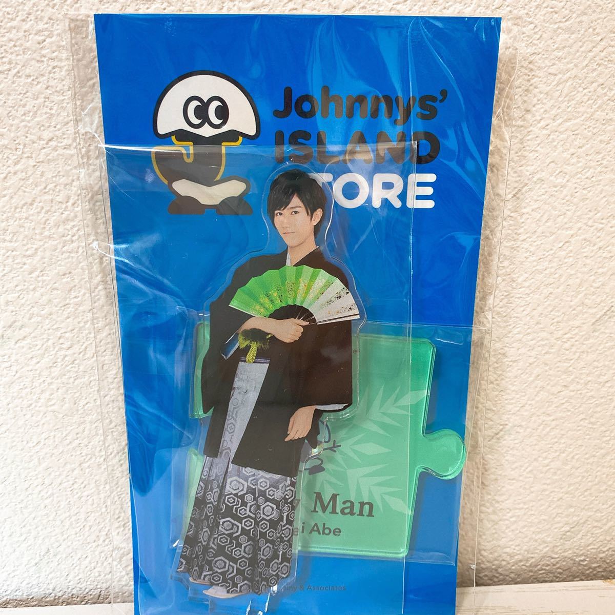 阿部亮平 アクスタ 第1弾 阿部亮平 SnowMan アクスタ 第一弾 アクリル