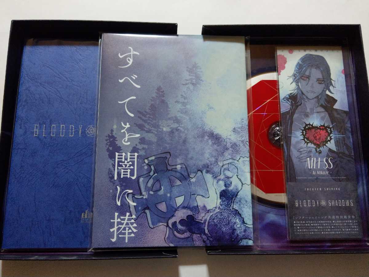 ドラマcd 2枚 Bloody Shadows Pirates Of The Frontier 初回生産限定盤 うたの プリンスさまっ シアターシャイニング 特典付き の落札情報詳細 ヤフオク落札価格情報 オークフリー スマートフォン版