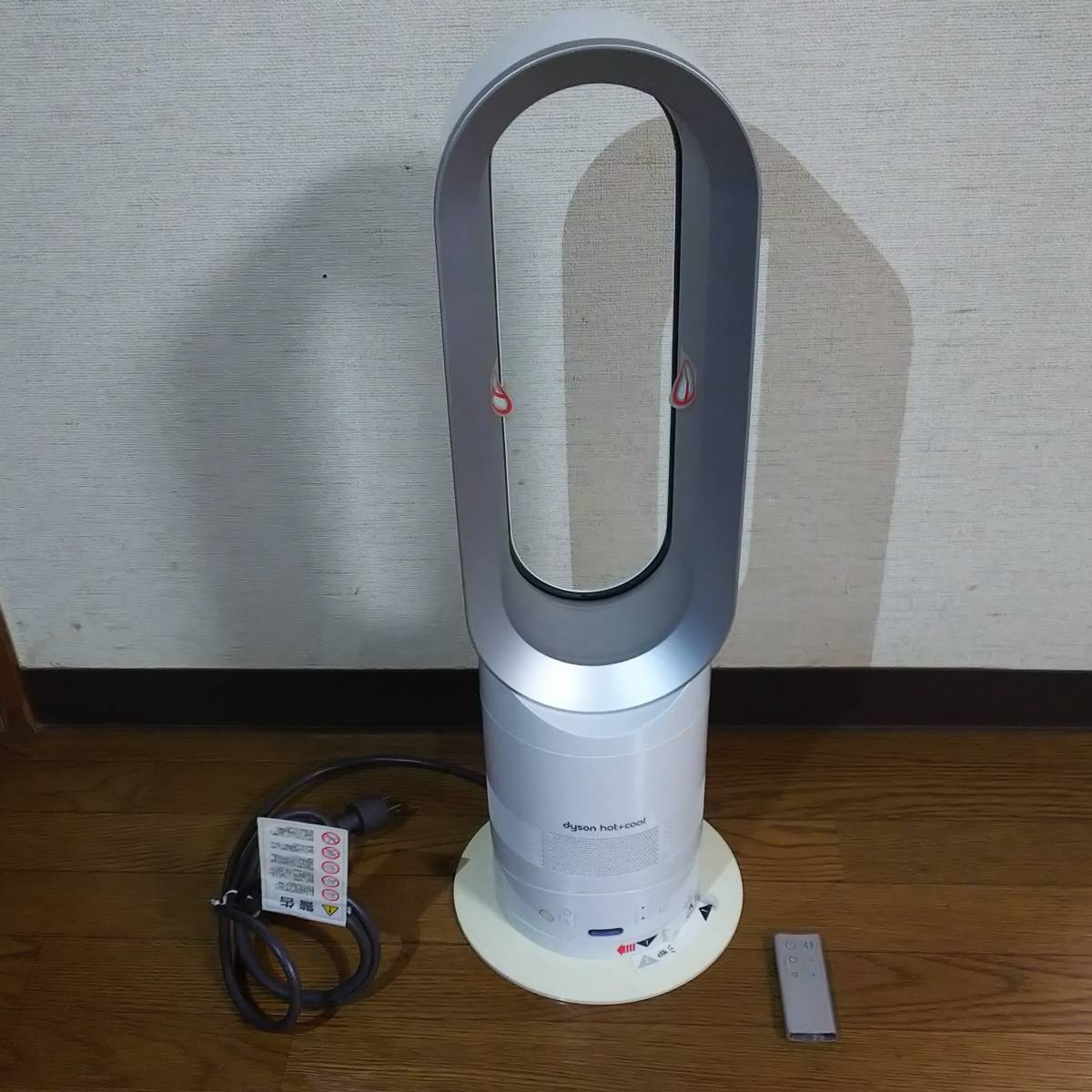 動作良好 羽根のない扇風機 Dyson ダイソン Hot Cool ホットクール Am05 ホワイト シルバー リモコン付 リコール済 の落札情報詳細 ヤフオク落札価格情報 オークフリー スマートフォン版