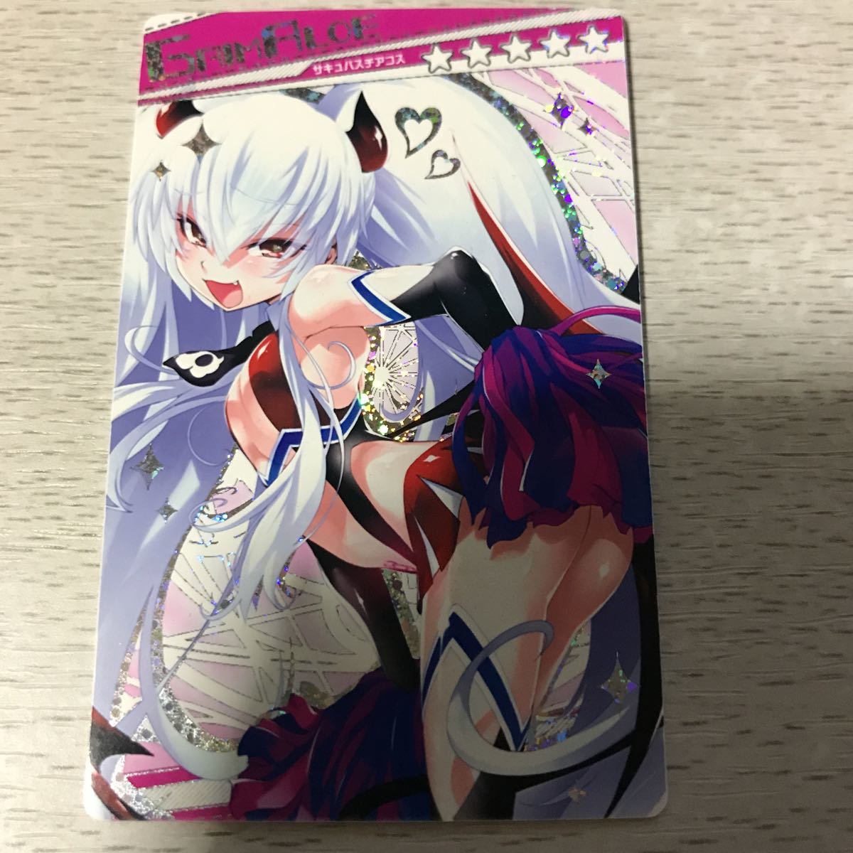 送料無料】グリムアロエ サキュバスチアコス/レア/ボンバーガール