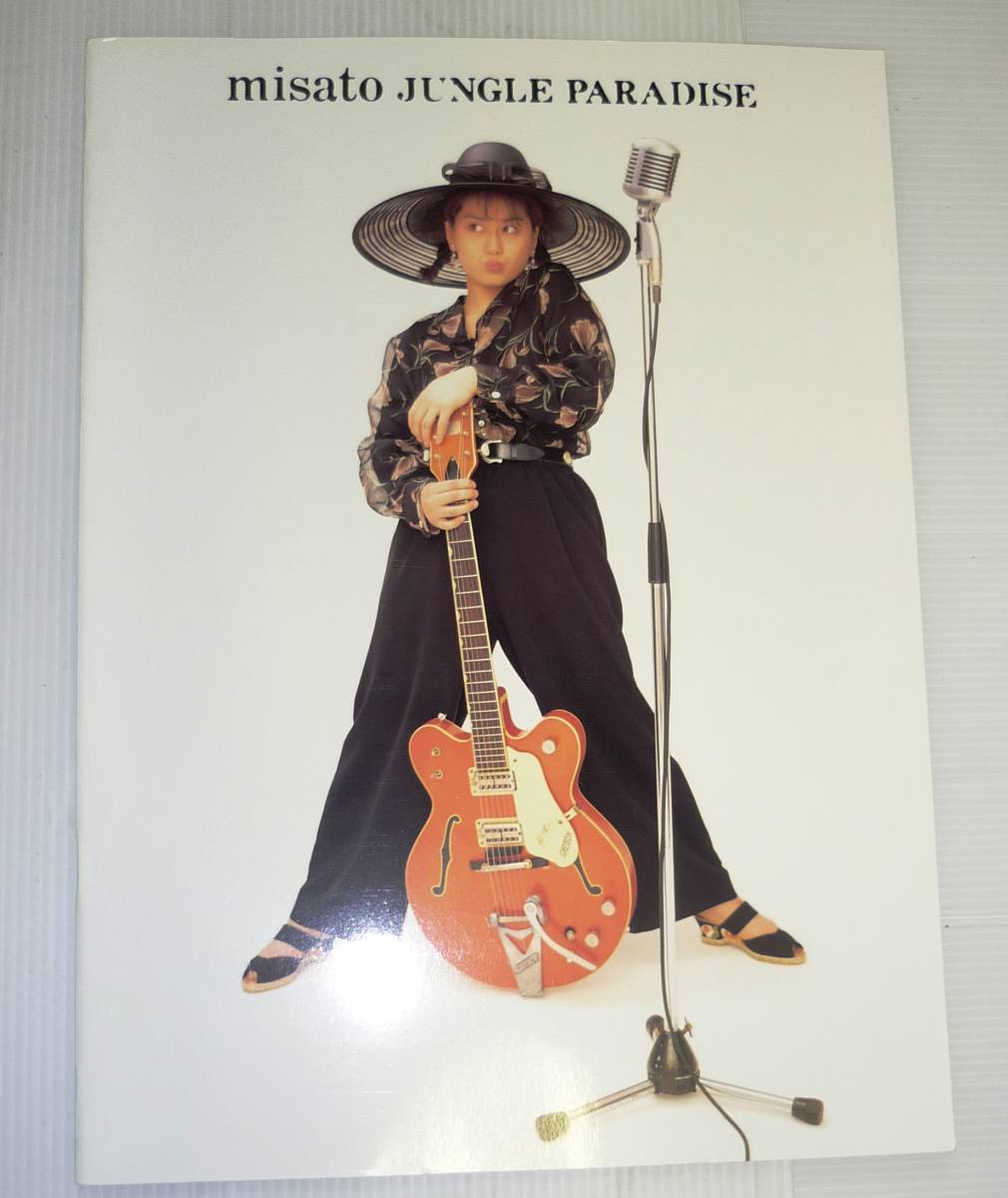 中古】 1988－1989コンサートパンフレット 渡辺美里 区切り