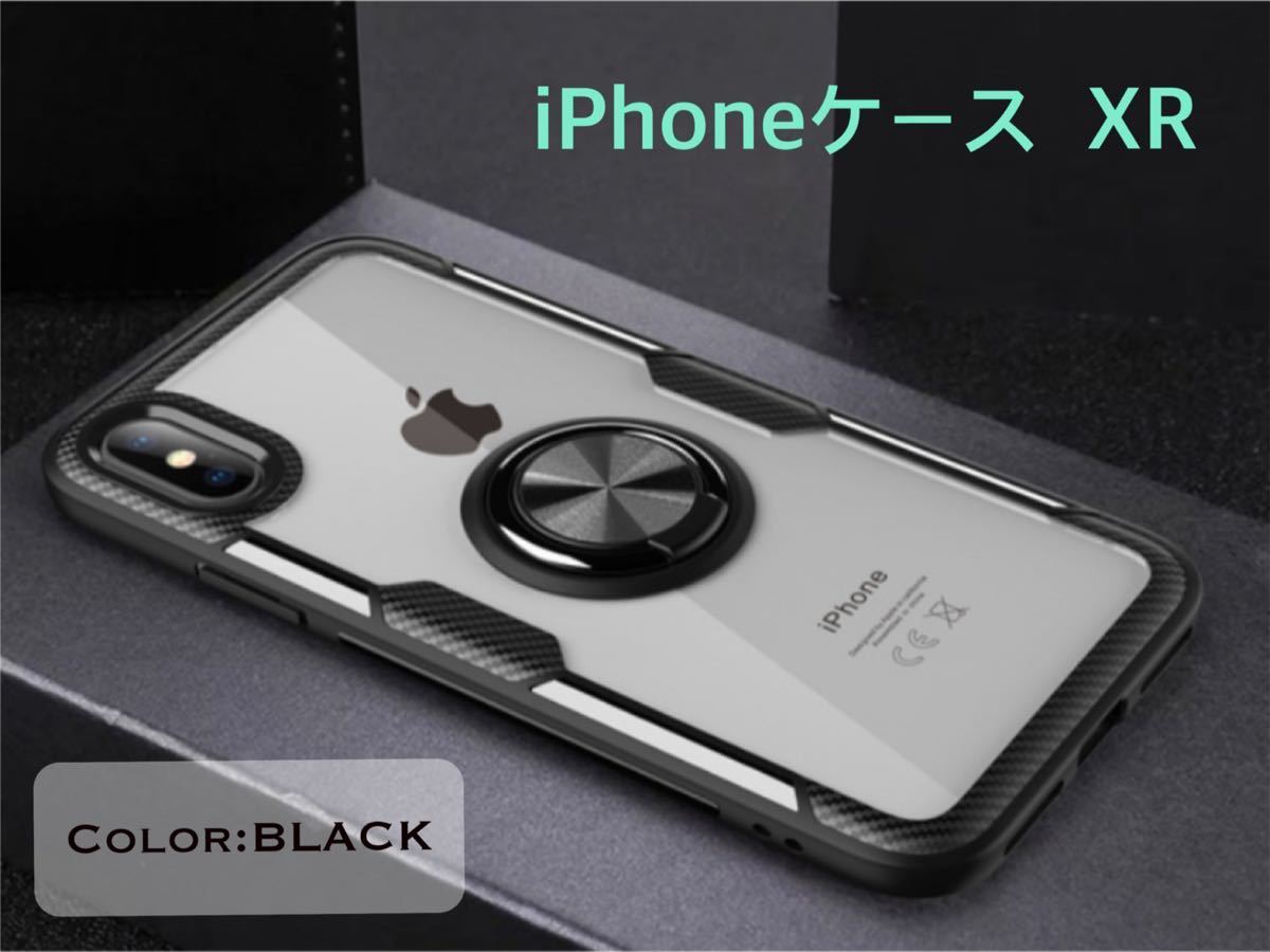 新品 Iphonex Xr ケース Iphoneケース おしゃれ メンズ クリア シンプル リング付き 耐衝撃 カバー 割れない 頑丈 バンカー付き の落札情報詳細 ヤフオク落札価格情報 オークフリー スマートフォン版