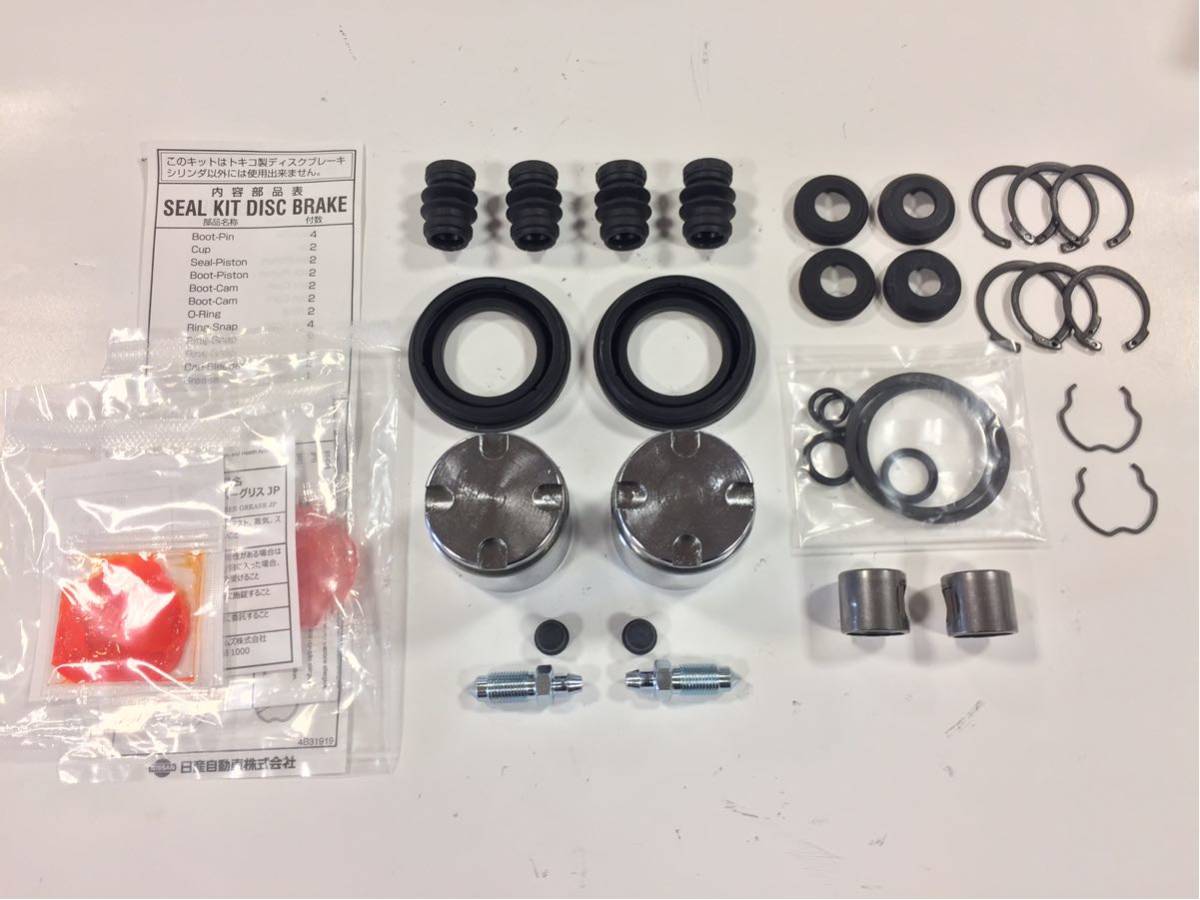 新品】DR30 スカイライン 純正リアキャリパー オーバーホール用パーツ