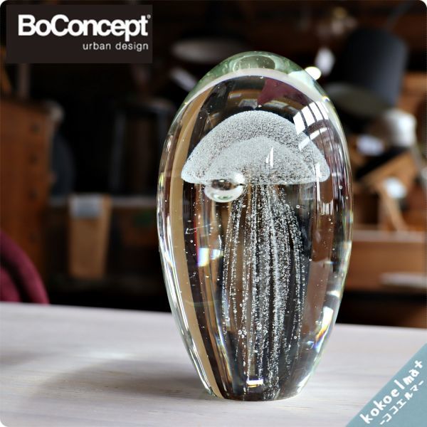 BoConcept ボーコンセプト　クラゲ　ガラス　置き物 BoConcept ボーコンセプト クラゲ ガラス 置き物 Bo Concept ボー