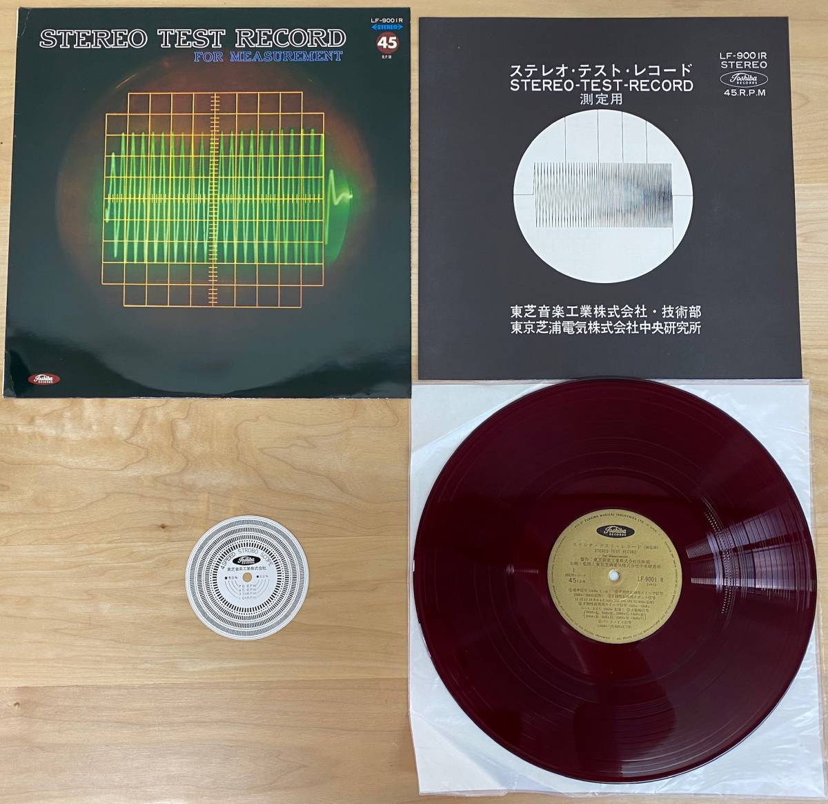 STEREO TEST RECORD ステレオ テスト レコード 測定用 東芝音楽工業 ...