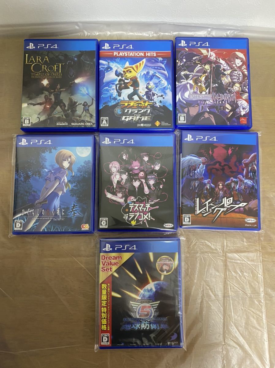 送料無料 Ps4 ソフト 7点 セット レイジングループ デスマッチラブコメ ひぐらしのなく頃に奉 他 まとめ 名作 ギャルゲー ホラー の落札情報詳細 ヤフオク落札価格情報 オークフリー スマートフォン版