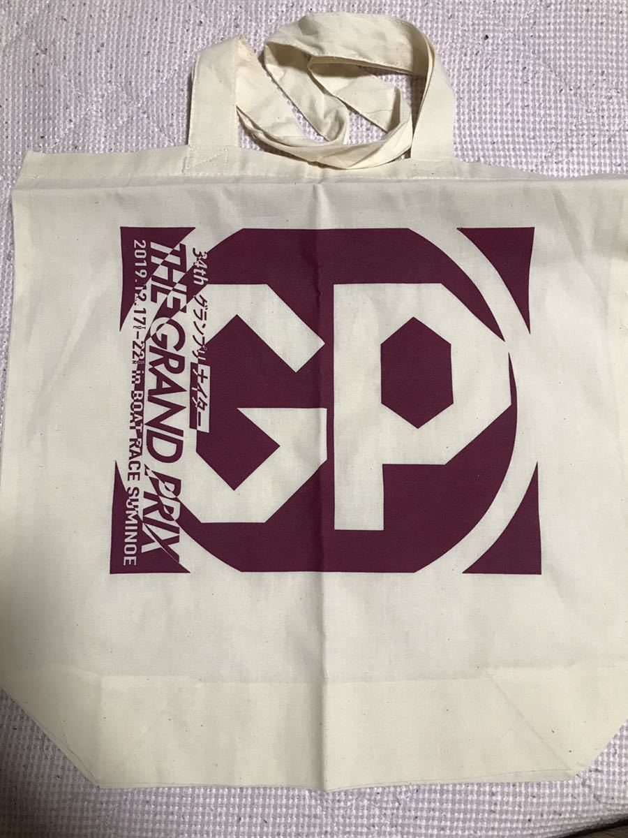 レア 今村豊選手 松井繁選手 直筆サイン入り グランプリ トートバッグ ボート ボートレースグランプリ バック レア 今村豊選手 松井繁選手 直筆