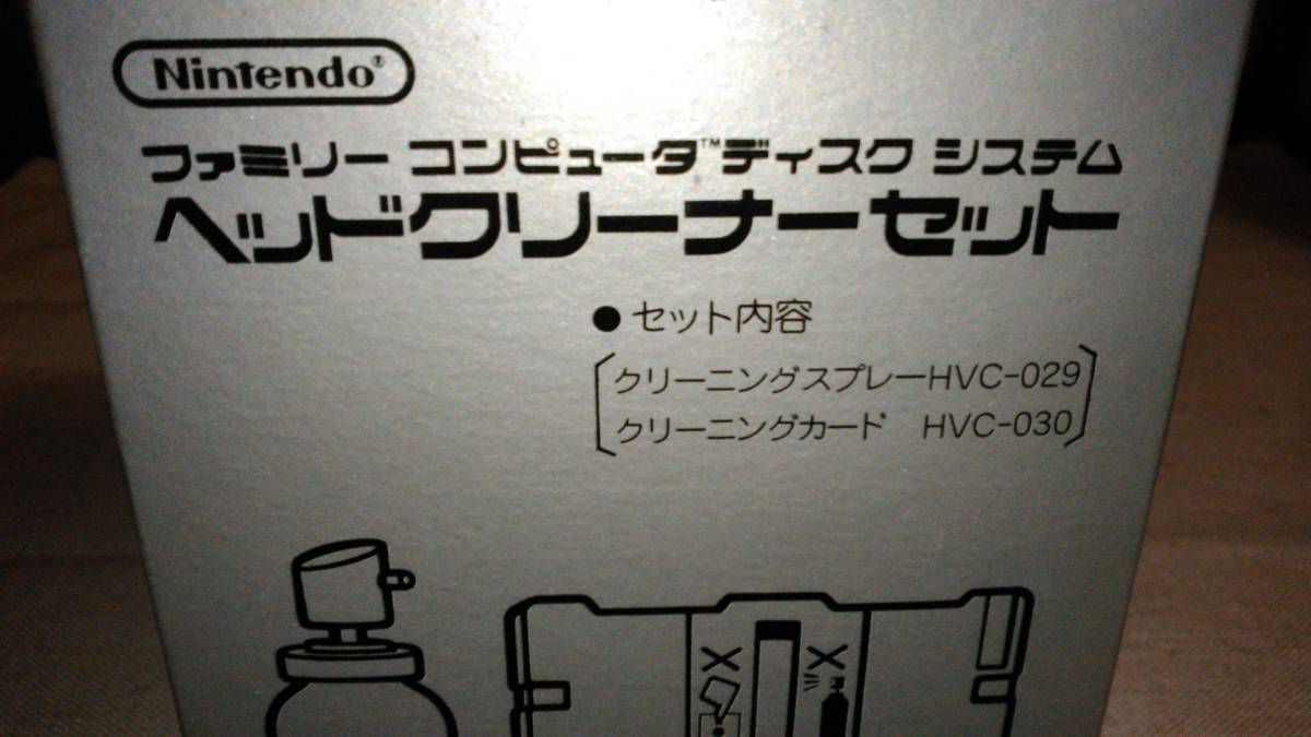 ファミコン カードクリーナーセット ヘッドクリーナーセット