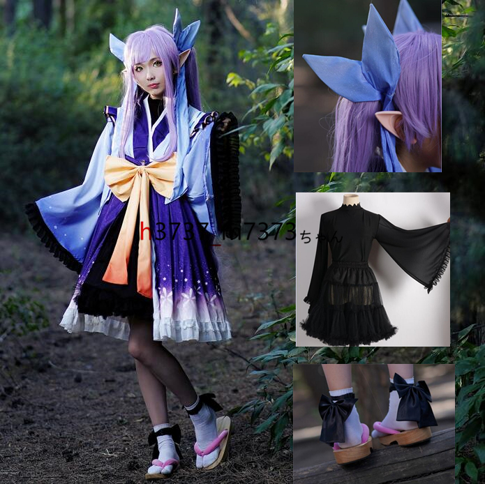 新品 格安 高品質 実物撮影 豪華修正版 プリンセスコネクト Re Dive 氷川鏡華 コスプレ衣装 髪飾り 耳 風 全セット 杖 靴 ウィッグ追加可 の落札情報詳細 ヤフオク落札価格情報 オークフリー スマートフォン版