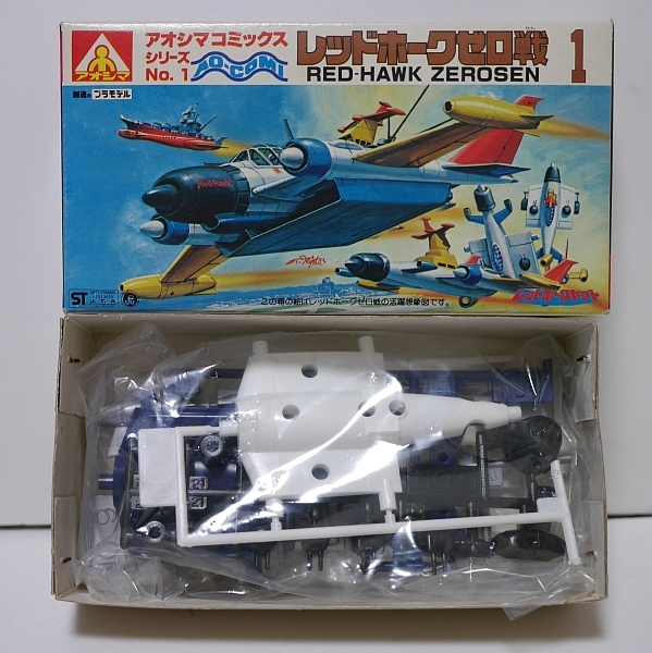 アオシマ レッドホークゼロ戦 プラモデル アオシマ コミックスシリーズ 情報処理ロボット・レッドホークゼロ戦