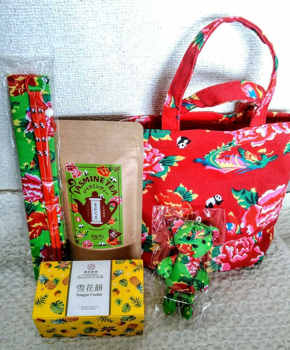 新品 Kaldi カルディコーヒー 台湾 客家柄ミニバッグ 赤5点セット パンダ 花布袋 トートバッグ の落札情報詳細 ヤフオク落札価格情報 オークフリー スマートフォン版