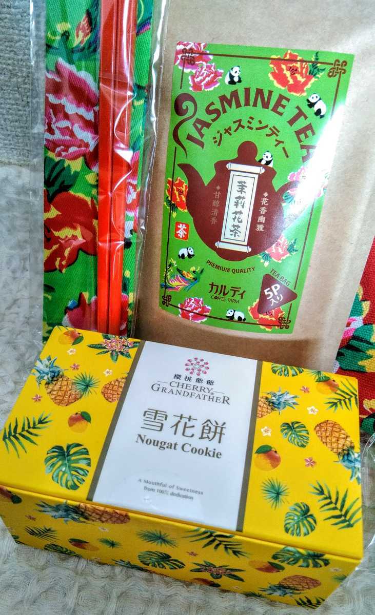 新品 Kaldi カルディコーヒー 台湾 客家柄ミニバッグ 赤5点セット パンダ 花布袋 トートバッグ の落札情報詳細 ヤフオク落札価格情報 オークフリー スマートフォン版