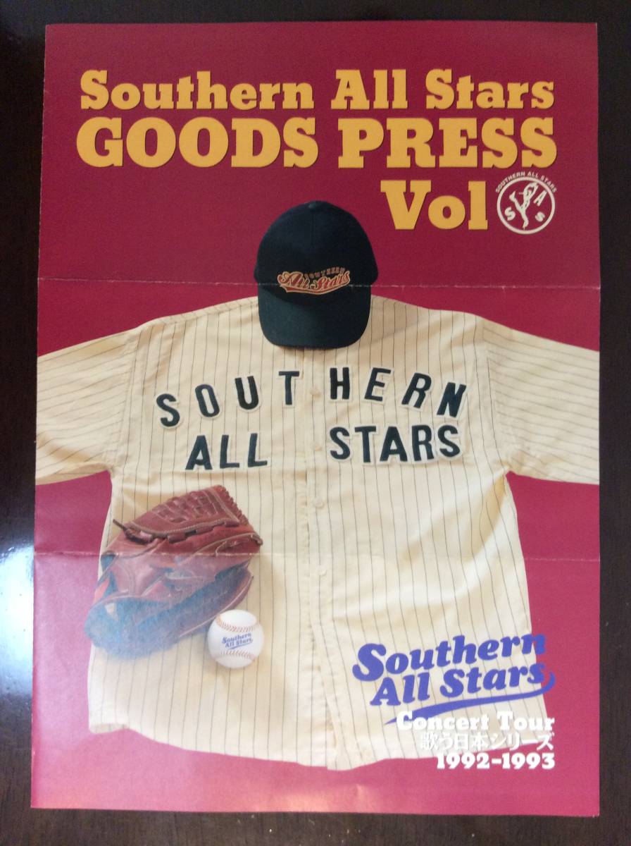サザンオールスターズ 歌う日本シリーズ グッズ販売カタログ 2 の落札情報詳細 ヤフオク落札価格情報 オークフリー スマートフォン版