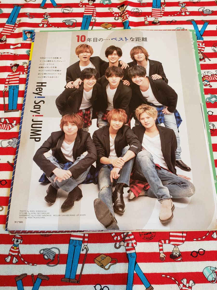 Wink Up 17 06 Hey Say Jump 山田涼介 知念侑李 伊野尾慧 髙木雄也 有岡大貴 中島裕翔 八乙女光 薮宏太 岡本圭人 切り抜き 約9枚 の落札情報詳細 ヤフオク落札価格情報 オークフリー スマートフォン版