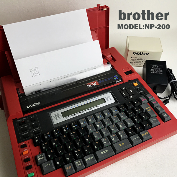 picoword NP-200 印刷可❢ brotherワープロ brother NP-200ワープロ - メルカリ