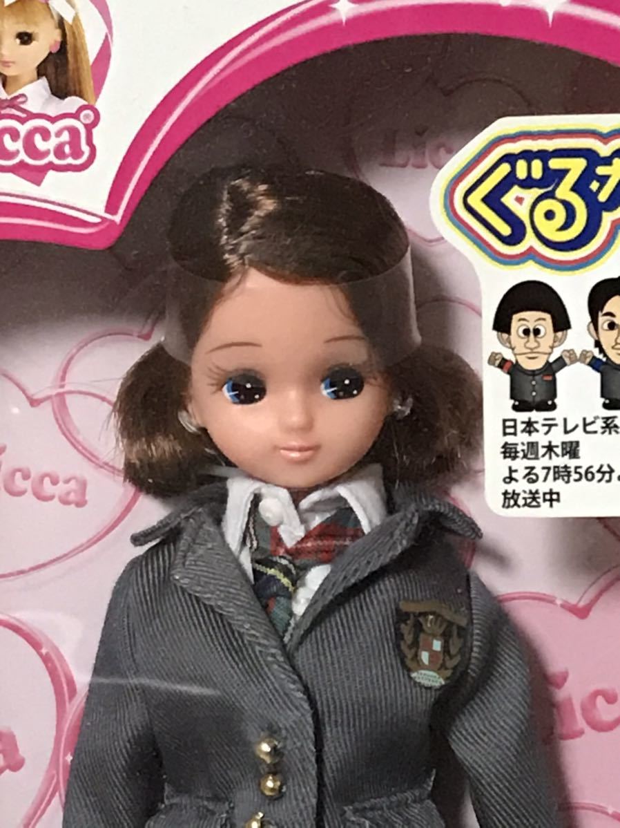 ぐるナイ☆リカちゃん☆2体 佐々木希 森泉