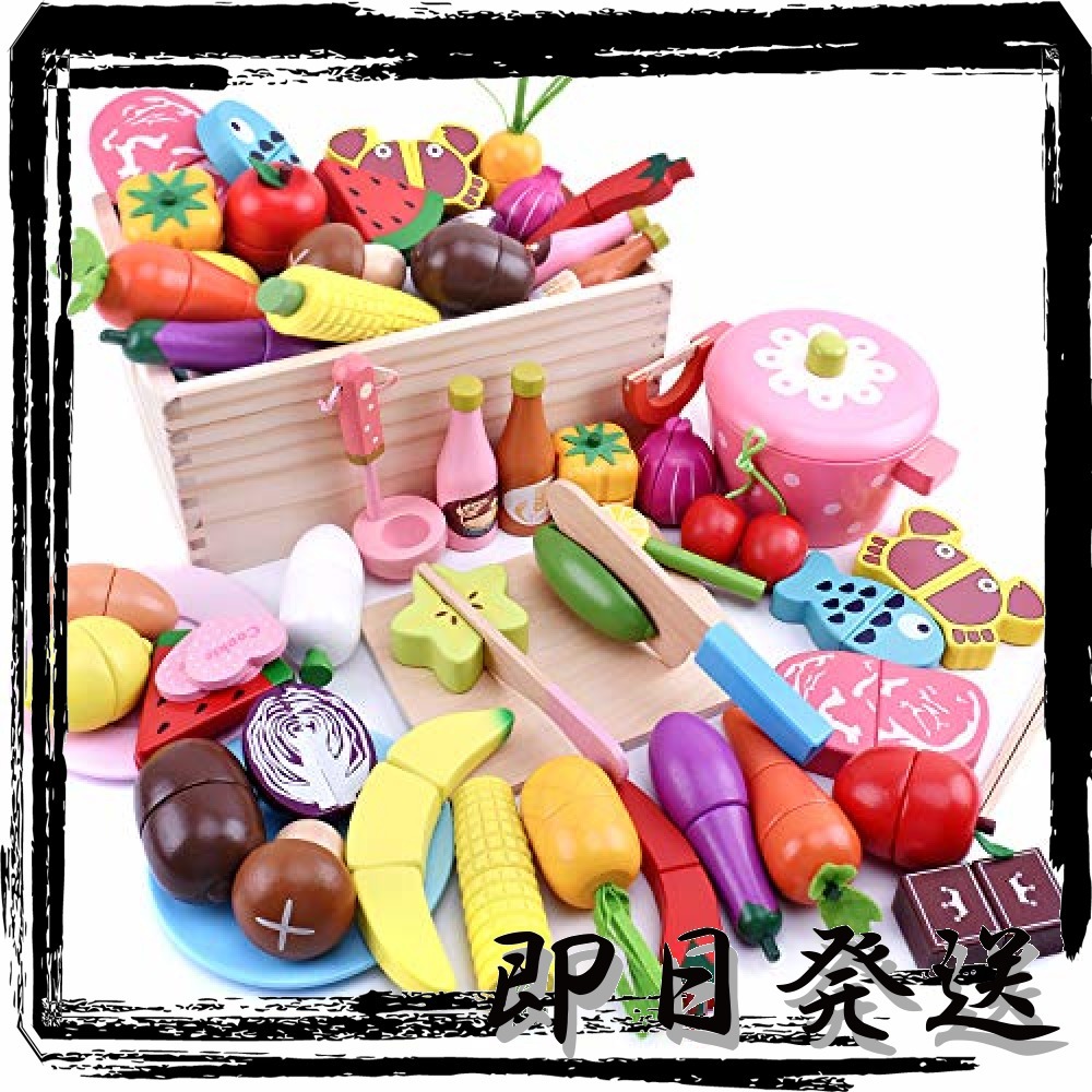 新品 Gyo9 Ansoro おままごとセット 木製 マグネット キッチン おもちゃ 食品衛生法検査済 37種セット 100 天然素 の落札情報詳細 ヤフオク落札価格情報 オークフリー スマートフォン版