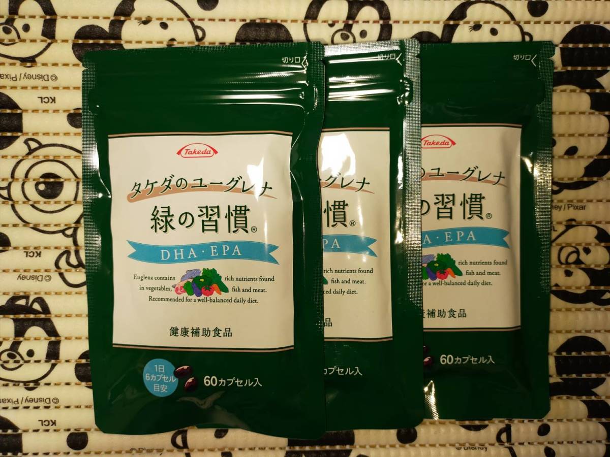 新品 匿名配送 タケダのユーグレナ 緑の習慣 60カプセル入り 3袋 新品未開封 の落札情報詳細 ヤフオク落札価格情報 オークフリー スマートフォン版