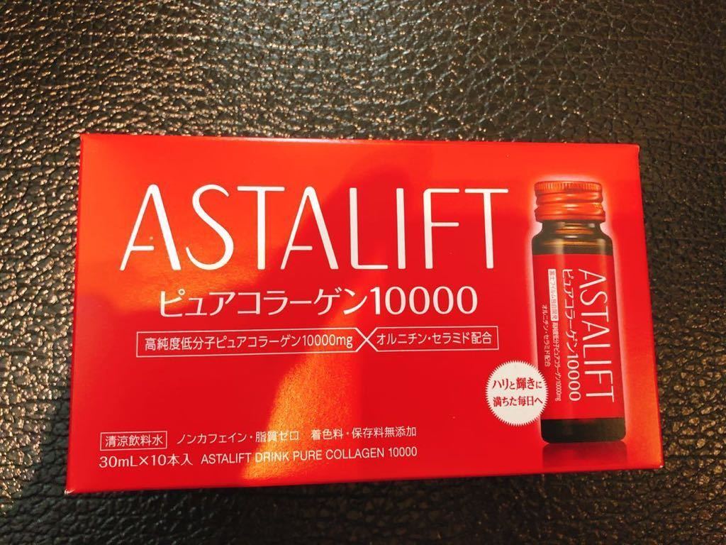 新品 富士フイルム アスタリフトドリンク ピュアコラーゲン 1000 Astalift の落札情報詳細 ヤフオク落札価格情報 オークフリー スマートフォン版