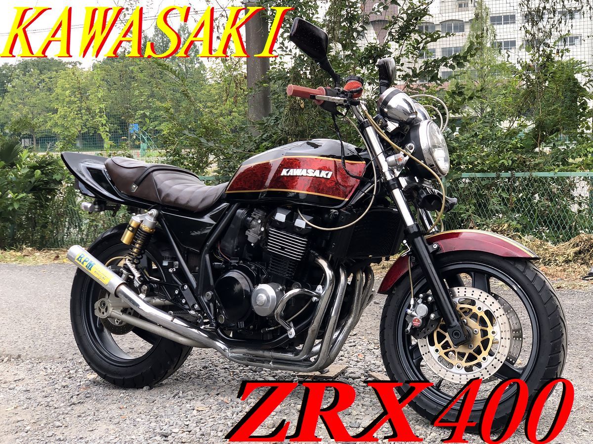 ZRX400.最終型.RPMマフラー.イモビライザー.赤キー含む純正キー3本あり 