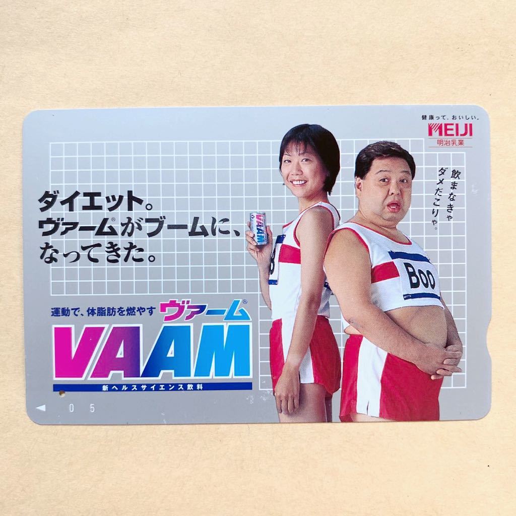 使用済 クオカード 高橋尚子 高木ブー 明治乳業 ヴァーム の落札情報詳細 ヤフオク落札価格情報 オークフリー スマートフォン版