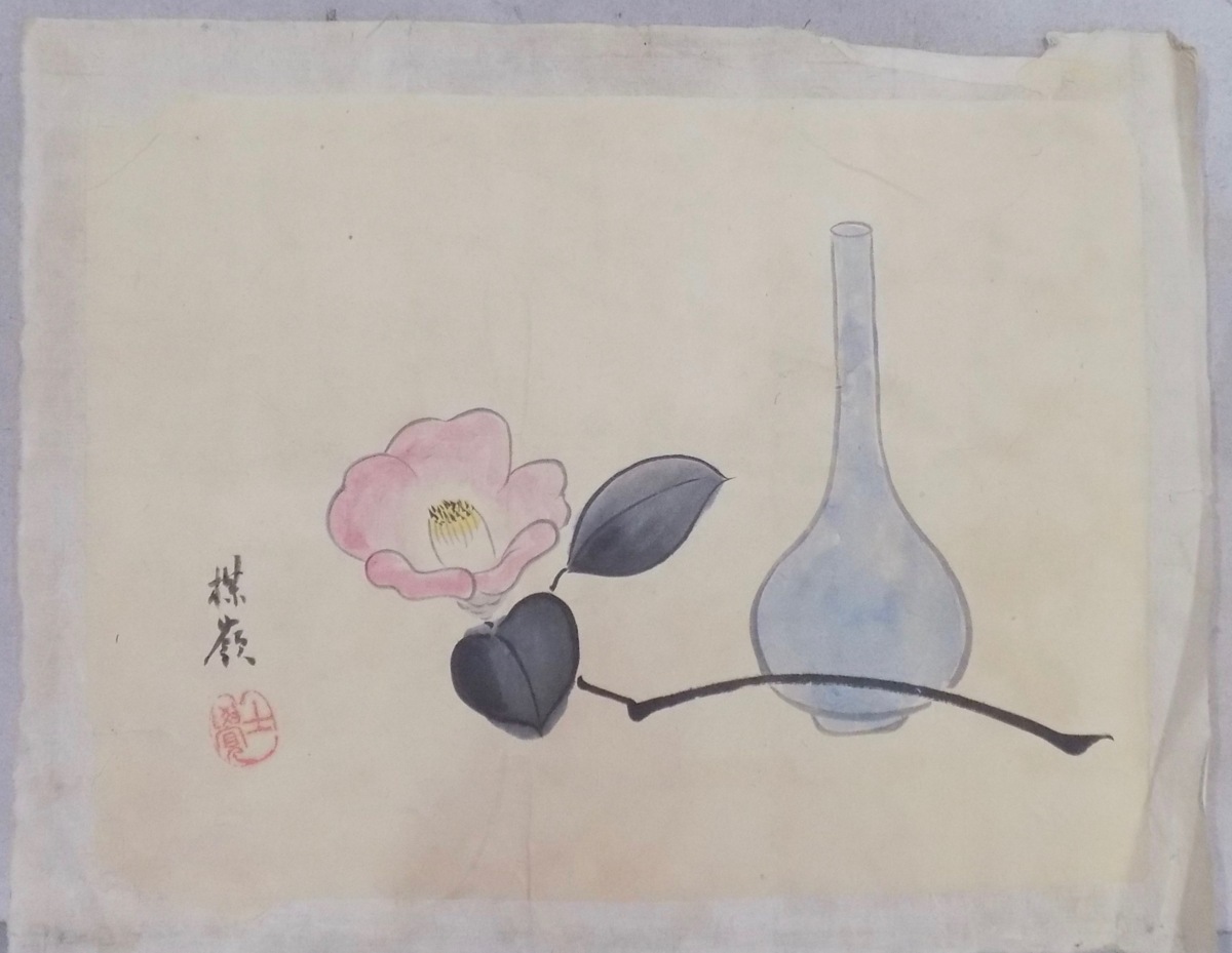 模写】／日本画／幸野楳嶺筆／「椿に花生け図」／紙本淡彩／「楳嶺