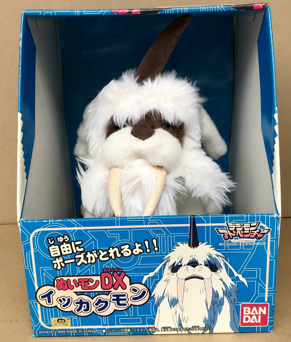 新品】未使用☆ぬいモンDX イッカクモン☆デジモンアドベンチャー