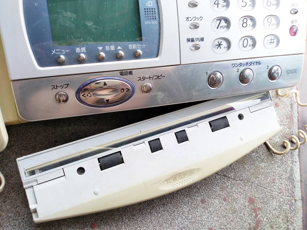 NEC FAX スピークス 31CL ハンドスキャナー付 【公式通販】