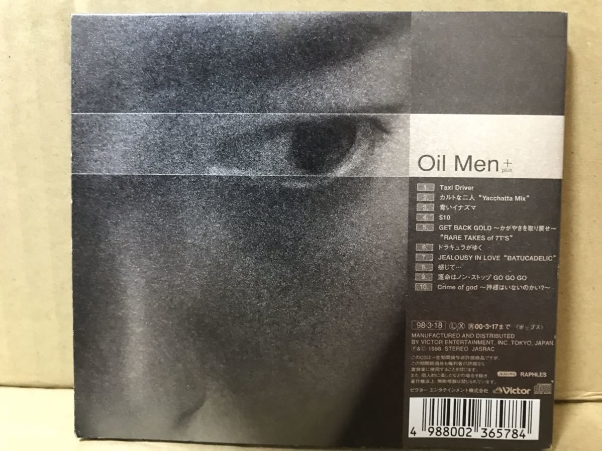 送料無料 林田健司 Oil Man 青いイナズマの作者 の落札情報詳細 ヤフオク落札価格情報 オークフリー スマートフォン版