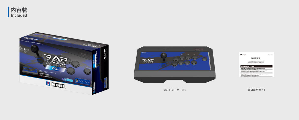 新品】リアルアーケードPro.V サイレントHAYABUSA for PlayStation4 