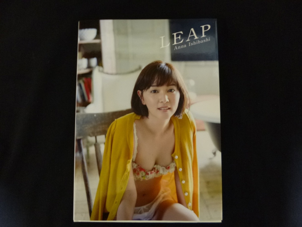 石橋杏奈 写真集 Leap サイン入り 初版 の落札情報詳細 ヤフオク落札価格情報 オークフリー スマートフォン版