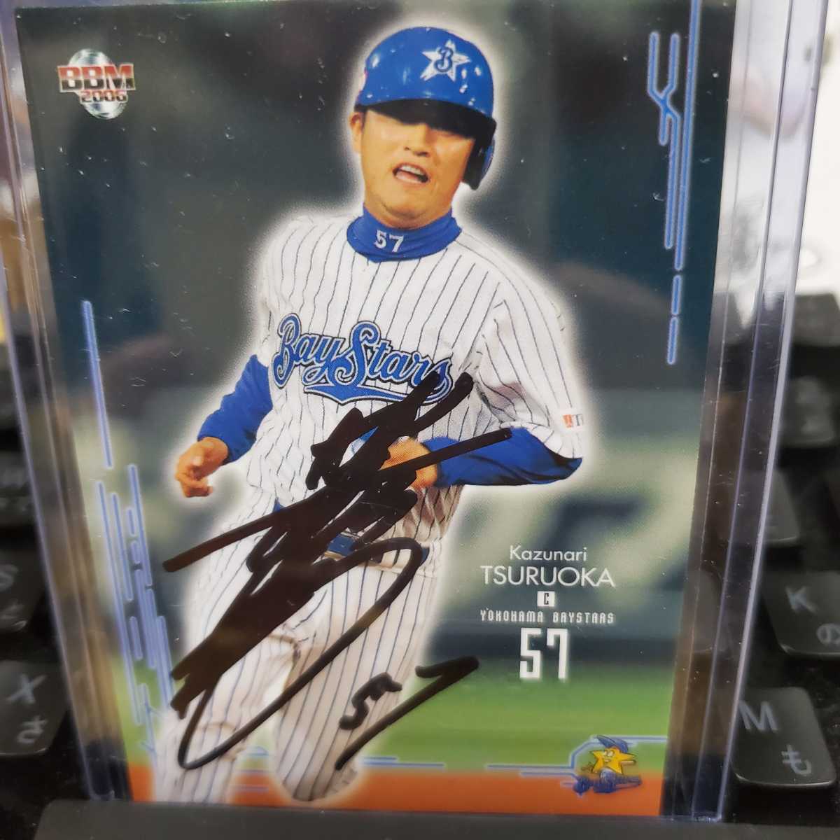 新品 55枚限定 現denaコーチ鶴岡一成 直筆サインカード の落札情報詳細 ヤフオク落札価格情報 オークフリー スマートフォン版