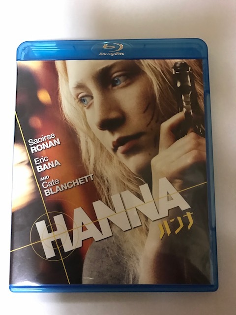 Blu Ray ハンナ シアーシャ ローナン ケイト ブランシェット 監督 ジョー ライト 音楽 ケミカル ブラザーズ 11年公開 の落札情報詳細 ヤフオク落札価格情報 オークフリー スマートフォン版