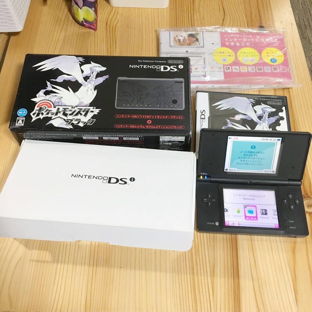 Nintendo Dsi ポケモン ブラック 同梱 レシラム ゼクロムエディション の落札情報詳細 ヤフオク落札価格情報 オークフリー スマートフォン版
