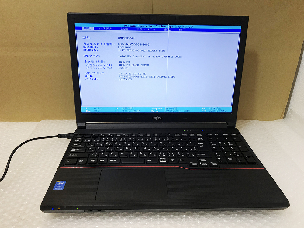 富士通 LIFEBOOK ノートPC 富士通15.6型ワイドノートPC（LIFEBOOK A5513/RX）｜ソースネクスト