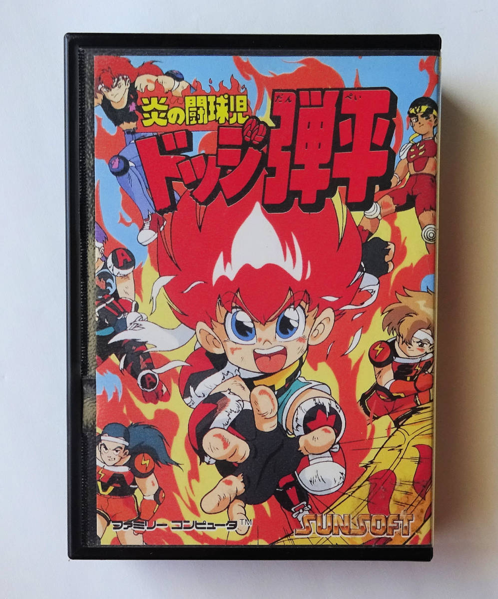新品 Fc ドッジ弾平 Dodge Danpei 新品 ファミコンソフト の落札情報詳細 ヤフオク落札価格情報 オークフリー スマートフォン版